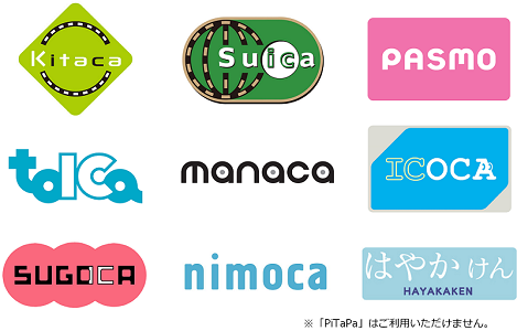 交通電子マネーロゴマーク