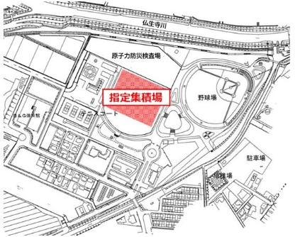 指定集積場