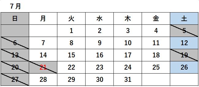 kariokiba_R7_7-1