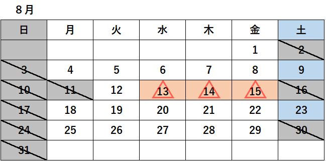 kariokiba_R7_8_1