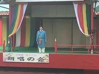 朗唱の会のステージ上で青い装束をつけた市長が朗唱している写真
