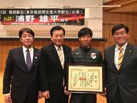 報告会にて賞状を手にする箱根駅伝に出場した浦野雄平選手と市長と2人の男性の集合写真