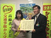 花田礼子副会長と一緒に届けられたメッセージが書かれた書状を持つ市長の写真