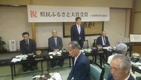 富山県民ふるさと大賞受賞記念祝賀会で出席者が座っているなか立っている市長の写真