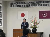 2019年度総会の横断幕と日本の旗と氷見市の旗が掲げられた前の演壇に立つ市長の写真
