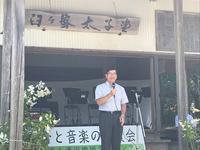臼が峰太子堂の前でスピーチをしている市長の写真