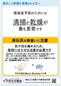 清掃と乾燥が最も重要です