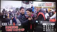 浦野雄平選手が区間新記録を達成した様子が映し出されたモニター映像の写真