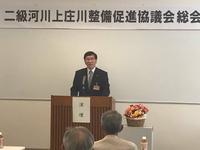 二級河川上庄川整備促進協議会総会で市長が参加者の前で話している写真