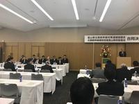 富山市で行われた北陸新幹線に関する会議の様子の写真