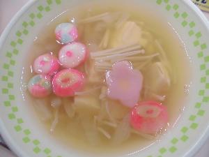 3月3日 春のすまし汁