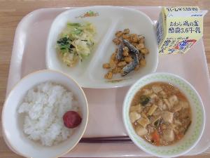 10月13日給食写真