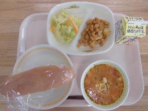 給食写真4月14日