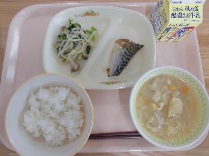 6月3日金曜日 給食写真