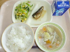 9月20日 水曜日給食写真