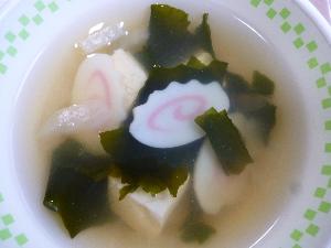 1206 すまし汁 写真