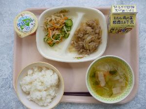 4月16日 火曜日 給食写真