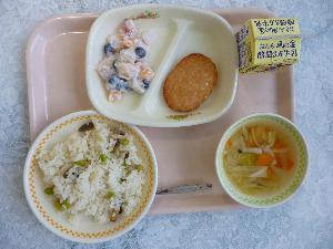 9月13日 給食写真