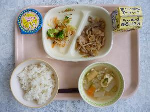9月17日 火曜日 給食写真