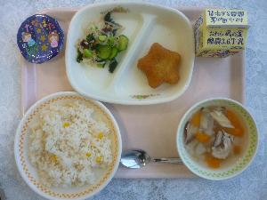 7月5日金曜日 給食写真
