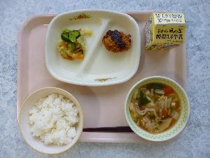 11月20日 水曜日 給食写真