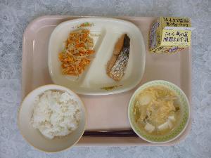 12月11日 水曜日 給食写真