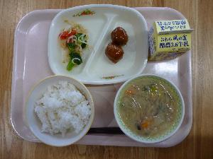1月31日 金曜日 給食写真