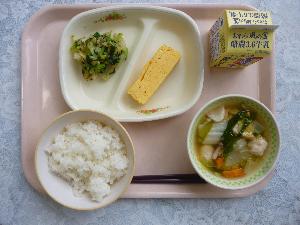 2025年9月9日 給食写真