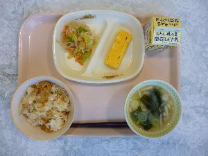 1月21日 火曜日 給食写真