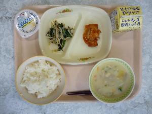 1月28日 火曜日 給食写真
