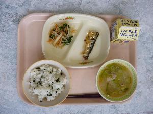 2月3日 月曜日 給食写真