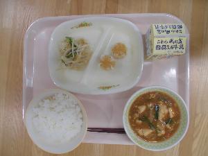 2月17日 月曜日 給食写真