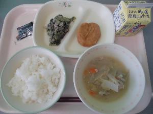 9日の給食