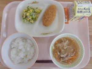 20日の給食