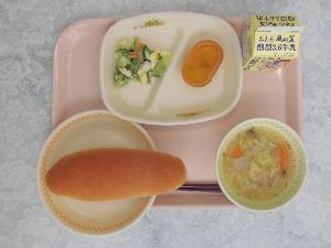 2月6日 給食写真