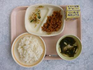 給食写真 1月8日 水曜日