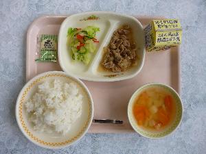 10月22日 火曜日 給食写真