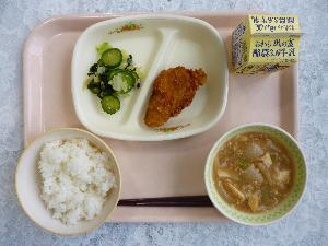 10月30日 給食写真