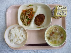 11月6日水曜日 給食写真