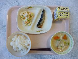 11月8日 金曜日 給食写真