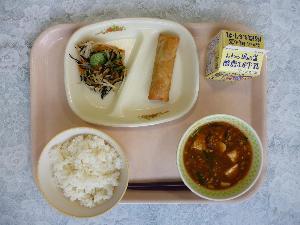 1月22日 水曜日 給食写真