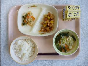 10月11日 金曜日 給食写真