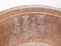 五柱社の鉄製湯立釜に刻印された文字を接写している写真