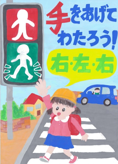 令和8年度氷見市交通安全市民大会