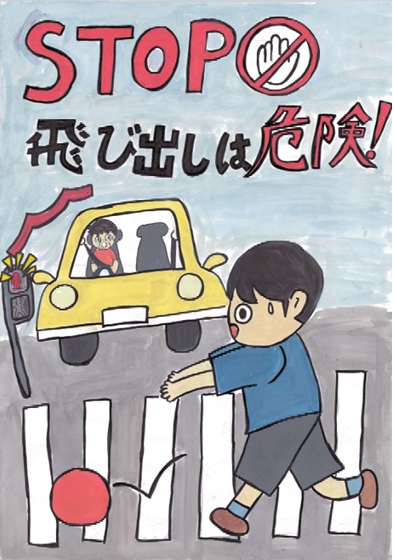 優秀賞