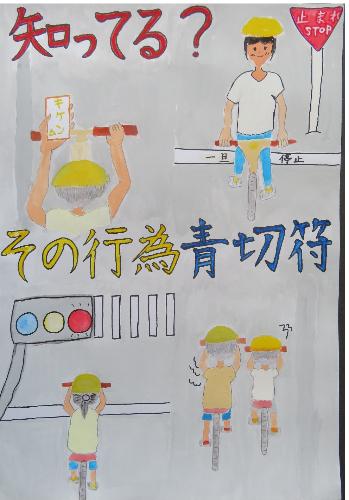 優秀賞