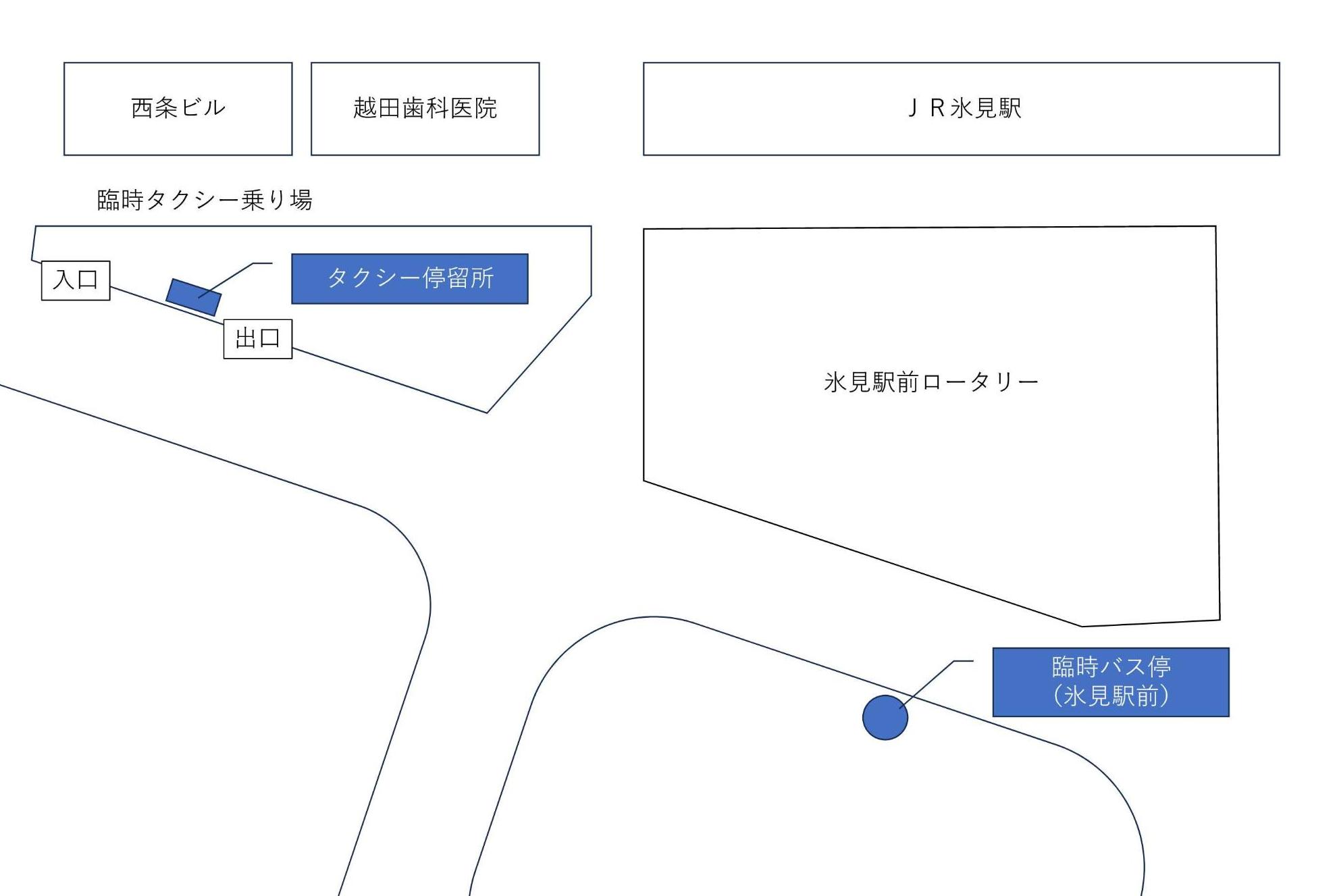 R080920氷見駅前