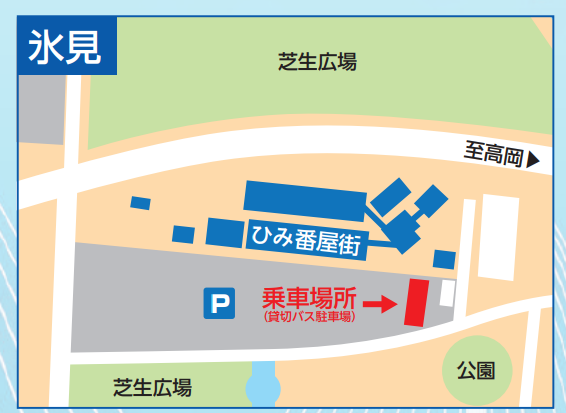 変更前バス乗降場所