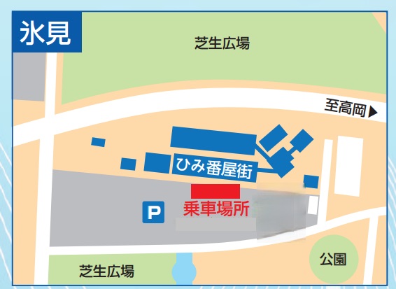 変更後バス乗降場所