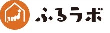 ふるラボへのリンク